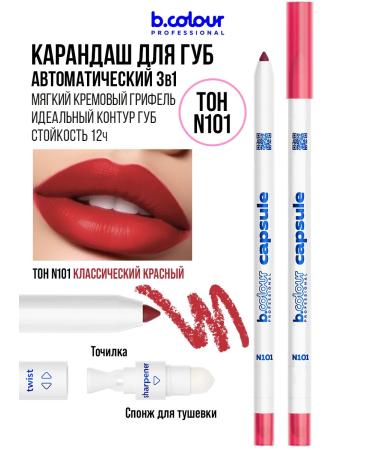 BCOLOUR PROFESSIONAL Lip pencil red matte