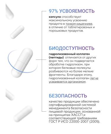 Nutritabs Collagen + vitamin C for skin hair and nails - Buy Online on GoSupps.com