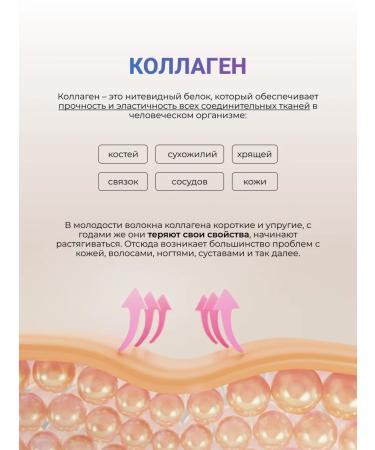 Nutritabs Collagen + vitamin C for skin hair and nails - Buy Online on GoSupps.com