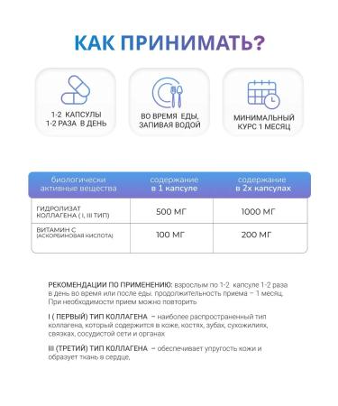 Nutritabs Collagen + vitamin C for skin hair and nails - Buy Online on GoSupps.com