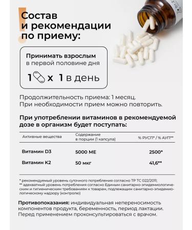 Dr Zubareva Vitamin D3 5000 Capsules D + K2 - Buy Online on GoSupps.com