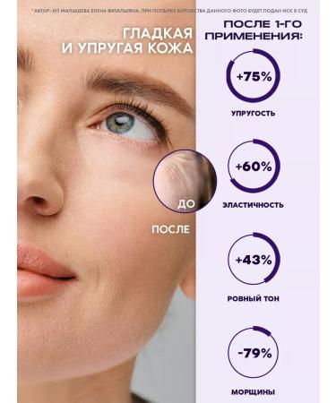 Cos De Baha Retinol Serum 60 ML (RS60) face serum - Buy Online on GoSupps.com