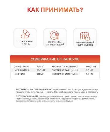 Nutritabs Female fat burner additive for weight loss Slim+ - Buy Online on GoSupps.com