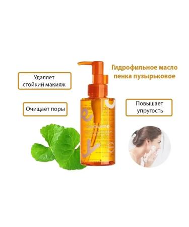 ayoume Korea Hydrophilic Face Bubble Cleanser Mix Oil - Buy Online on GoSupps.com