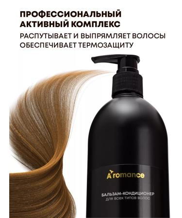Aromance Contribution balm hair with aroma Baccarat 540 - Buy Online on GoSupps.com