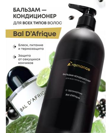 Aromance Contribution balm hair with aroma Bal d'Afrique