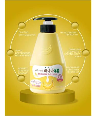 WELCOS Moisturizing and nutritious body lotion - Buy Online on GoSupps.com