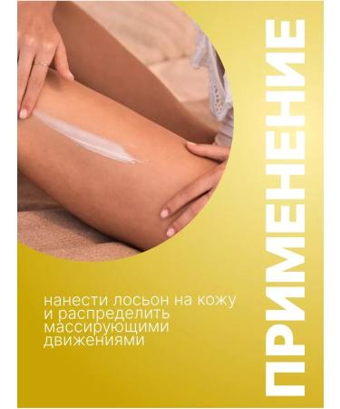 WELCOS Moisturizing and nutritious body lotion - Buy Online on GoSupps.com