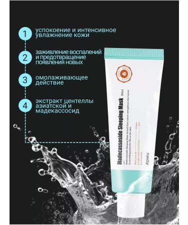 A'Pieu Restoring night mask - Buy Online on GoSupps.com