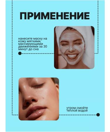 A'Pieu Restoring night mask - Buy Online on GoSupps.com