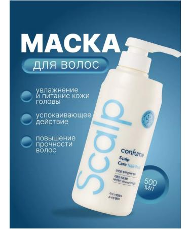 WELCOS Hair mask and scalp