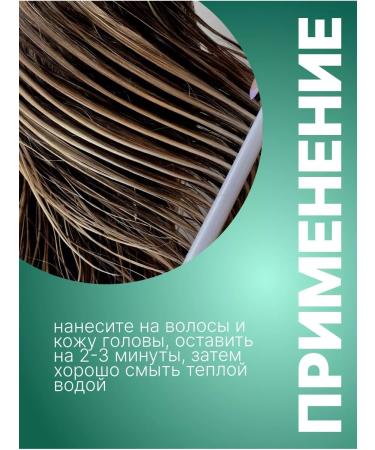 WELCOS Hair and scalp air conditioner - Buy Online on GoSupps.com