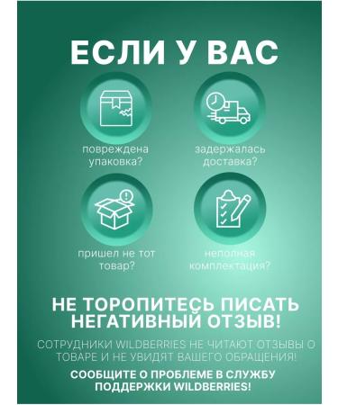 WELCOS Hair and scalp air conditioner - Buy Online on GoSupps.com