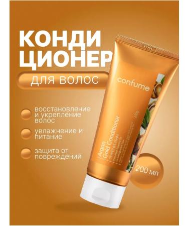 WELCOS Air conditioner restores with the gold and oil of the Argan