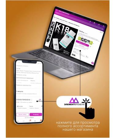 WELCOS Air conditioner restores with the gold and oil of the Argan - Buy Online on GoSupps.com