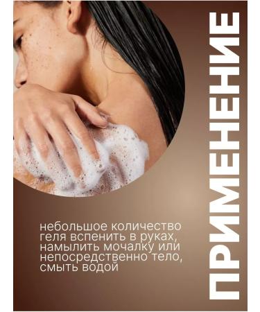 WELCOS Coconut body lotion - Buy Online on GoSupps.com