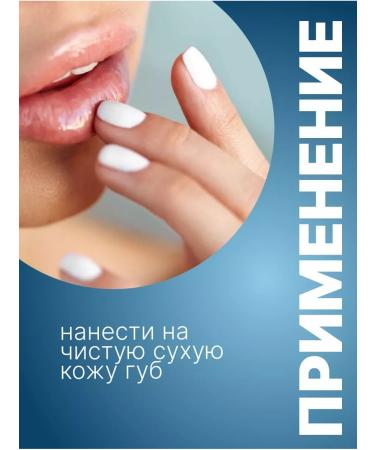 WELCOS Essence for the lips - Buy Online on GoSupps.com