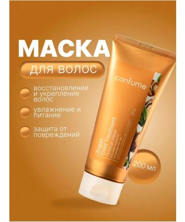 WELCOS Nourishing hair mask with gold and a complex of oils