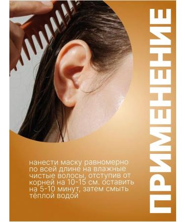 WELCOS Nourishing hair mask with gold and a complex of oils - Buy Online on GoSupps.com