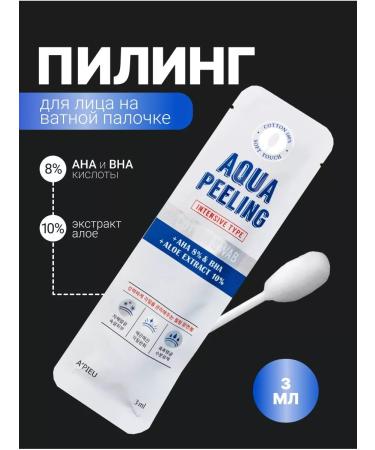 A'PIEU Facial peeling on a cotton swab