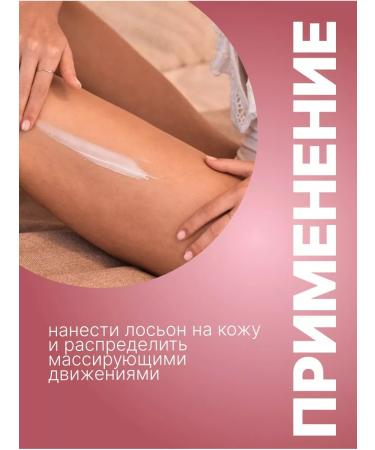 WELCOS Persian body lotion - Buy Online on GoSupps.com