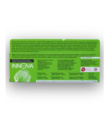Innova Toothpaste intensive recovery of enamel 2 - Buy Online on GoSupps.com