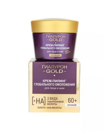 Vitex Night cream-peeling for the face and neck 60+ hyaluron Gold