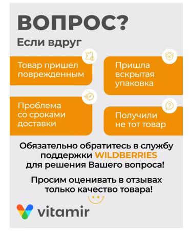 Vitamir Dietary vitamin C for immunity sparkling 20 stic-packets - Buy Online on GoSupps.com