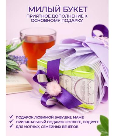 GOURMET a choice with taste Gift set of tea for teacher's day - Buy Online on GoSupps.com