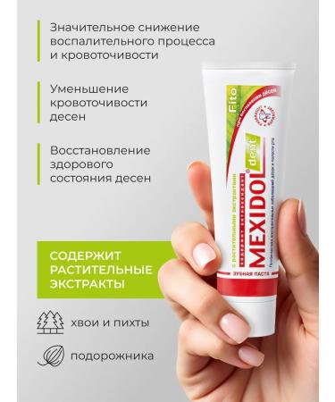 Toothpaste Mexidol Dent Fito 100 g - Buy Online on GoSupps.com