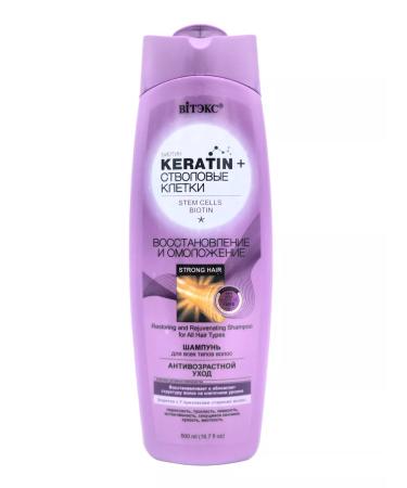 Belita-Vitex Hair shampoo stem cells - Buy Online on GoSupps.com