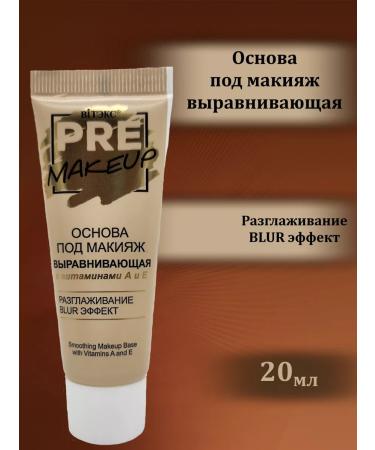 Belita-Vitex The base for makeup with vitamin A and E Pre Makeup