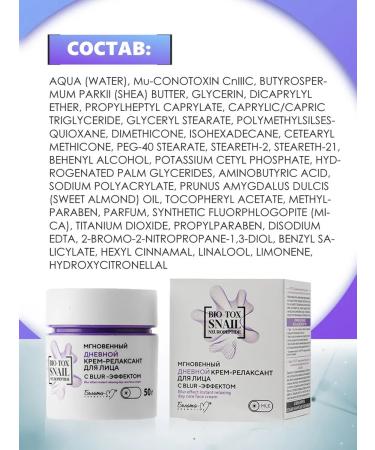 Belita-Vitex Lamellar face cream day 45+ - Buy Online on GoSupps.com