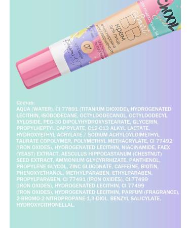 Belita-Vitex BB face cream tone 01 - Buy Online on GoSupps.com