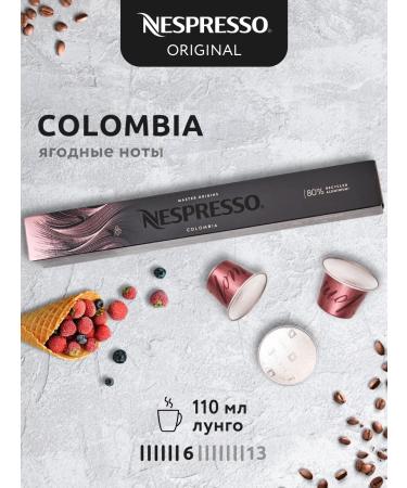 Nespresso Coffee in the capsules of Nepresso Original Colombia