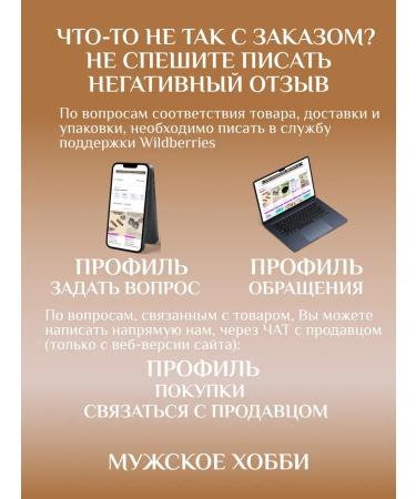 Ecobar Amaretto set for tincture on moonshine or vodka - Buy Online on GoSupps.com