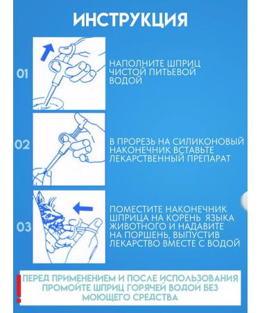 All wanted Cat and dogs tabletor from ticks and fleas syringe - Buy Online on GoSupps.com