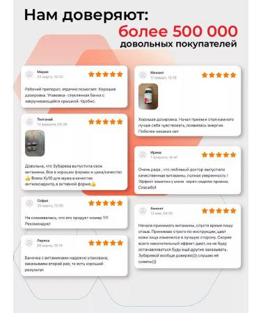 Dr Zubareva Bad Coenzym Q10 Kilikhinon for the heart and blood vessels Coenzyme Q 10 - Buy Online on GoSupps.com