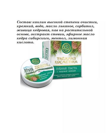 Altyn Bay Natural toothpaste 4 pcs - Buy Online on GoSupps.com