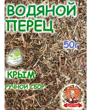 Tree of Love Perenchny highlander (water pepper)