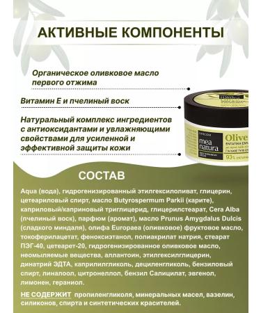 Farcom Moisturizing body oil - Mea Nature - Buy Online on GoSupps.com