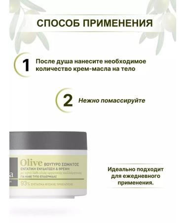 Farcom Moisturizing body oil - Mea Nature - Buy Online on GoSupps.com