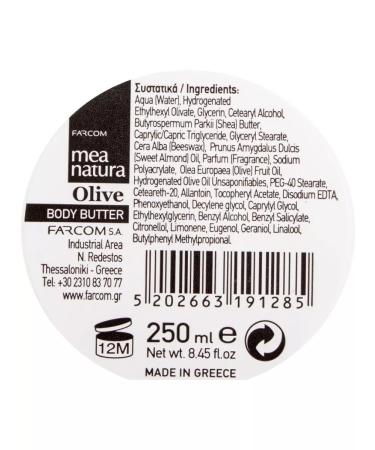 Farcom Moisturizing body oil - Mea Nature - Buy Online on GoSupps.com