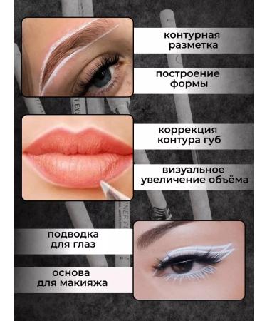SASHAKEY Pencil eyeliner white for the eyes and eyebrows - Buy Online on GoSupps.com