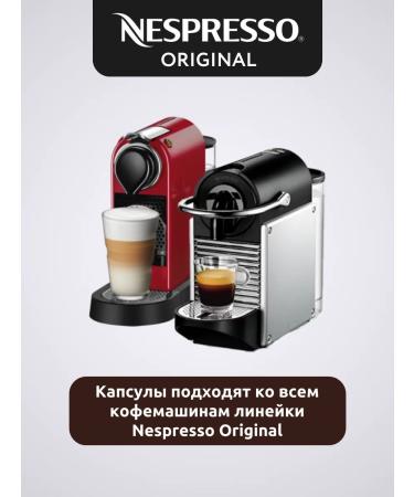 Nespresso Coffee in the capsules of Nepresso Original India 40 pcs - Buy Online on GoSupps.com