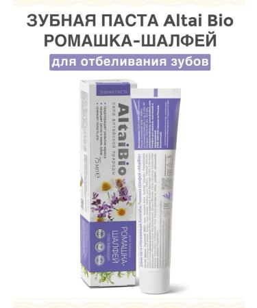 IIN Toothpaste Anti -Babak bleaching 2pcs 75ml - Buy Online on GoSupps.com