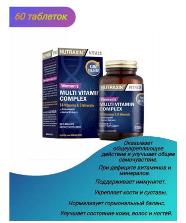 Hamzavi products Big Energy for strength and energy