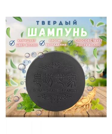 Coselita Hard black hair shampoo against hair loss - Buy Online on GoSupps.com