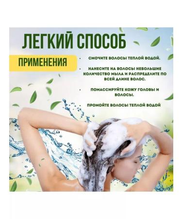 Coselita Hard black hair shampoo against hair loss - Buy Online on GoSupps.com