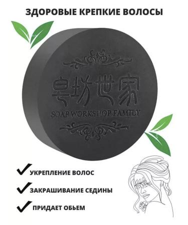 Coselita Hard black hair shampoo against hair loss - Buy Online on GoSupps.com